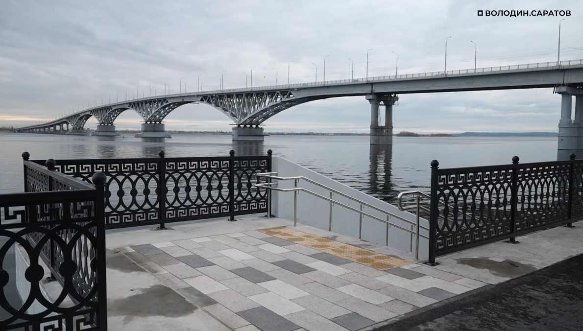 Володин сообщил об открытии нового участка набережной в Саратове